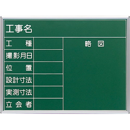スチール黒板 1型 白点入 450×600mm S-1A 大平産業 [個人宅宅配不可]