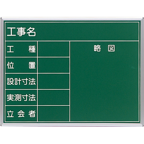 スチール黒板 1S型 白点入 450×600mm S-1SA 大平産業 [個人宅宅配不可]