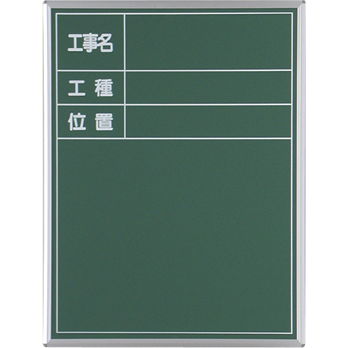 スチール黒板 12型 白点入 700×600mm S-12A 大平産業 [個人宅宅配不可]