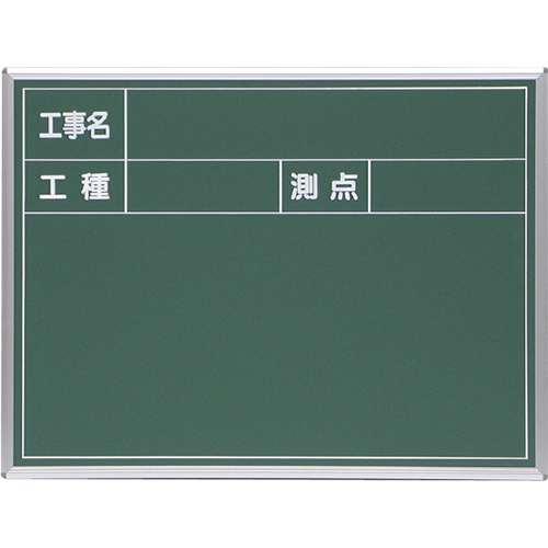スチール黒板 4型 白点入 450×600mm S-4A 大平産業 [個人宅宅配不可]