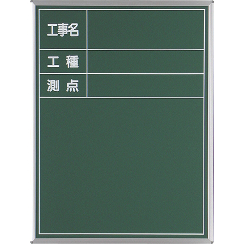 スチール黒板 6型 白点入 450×600mm S-6A 大平産業 [個人宅宅配不可]