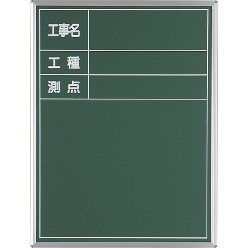 スチール黒板 16型 白点入 700×600mm S-16A 大平産業 [個人宅宅配不可]