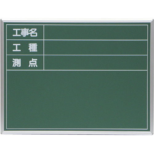 スチール黒板 61型 白点入 450×600mm S-61A 大平産業 [個人宅宅配不可]