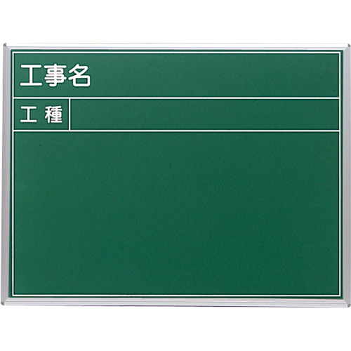 スチール黒板 9型 白点入 450×600mm S-9A 大平産業 [個人宅宅配不可]