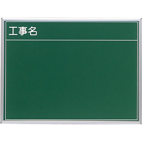 スチール黒板 8型 白点入 450×600mm S-8A 大平産業 [個人宅宅配不可]