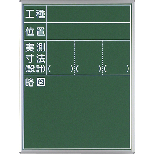 スチール黒板 33型 白点入 600×450mm S-33A 大平産業 [個人宅宅配不可]