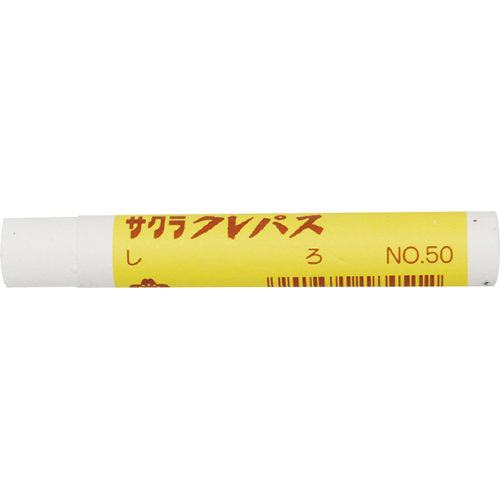 クレパス太巻 単色 白 10本入 No.50