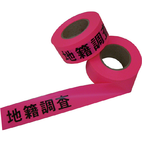 地籍調査テープ 40mm×50m ピンク 10巻入  CHIT-405P