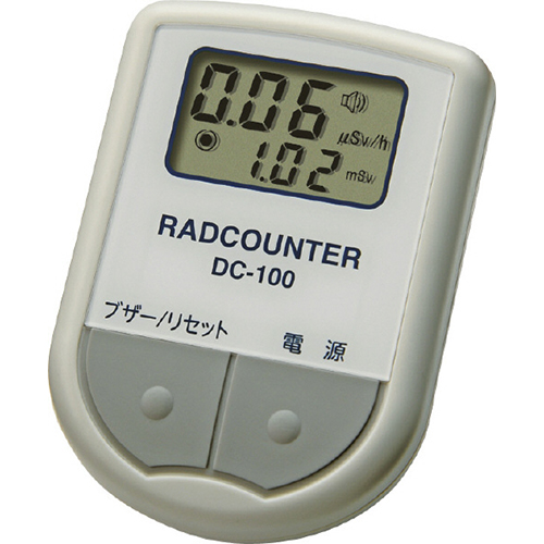 空間線量計 シンチレータ方式 DC-100