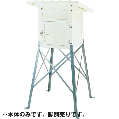 百葉箱小型4号 本体のみ 複葉 H4-HF 大平産業 ※脚別売り [個人宅宅配不可]
