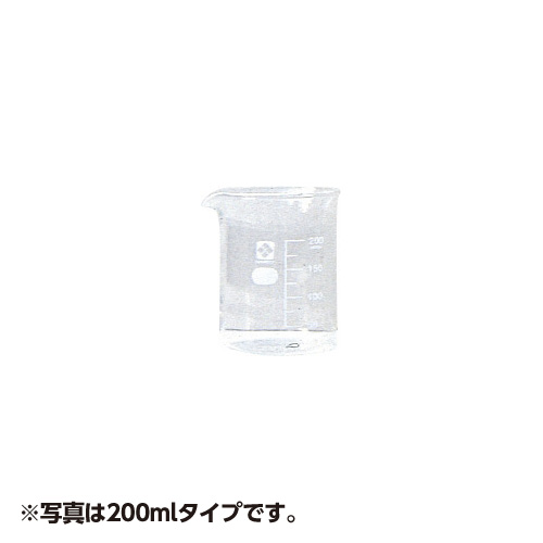 ビーカー