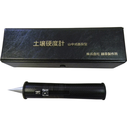 土壌硬度計  普及型   藤原製作所
