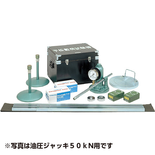 平板載荷試験機(2点計測式) 100kN用