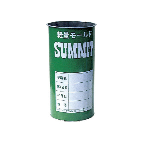 軽量モールド サミット缶 φ5×10cm 60本入 KC-186A