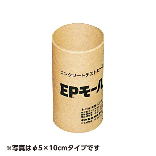 EPモールド(紙製)
