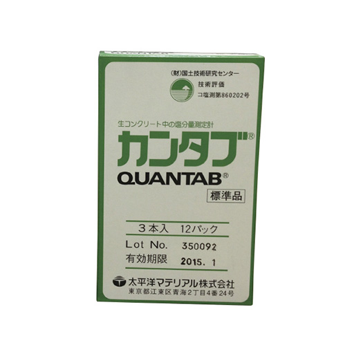 カンタブ 塩分測定 標準 3本入12パック LC-564B