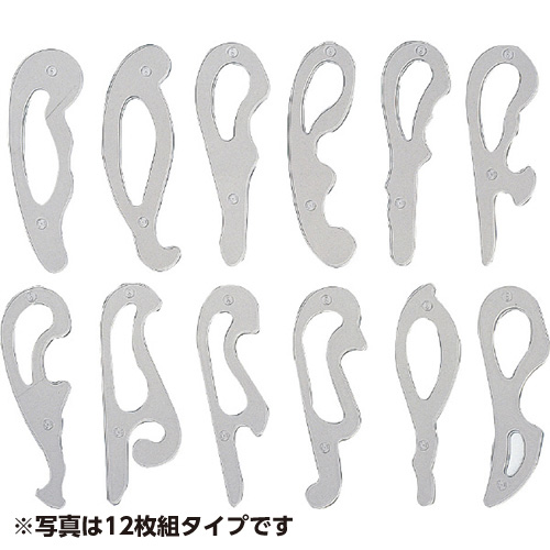 タクト 雲形定規