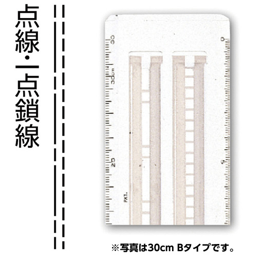 点線スケール