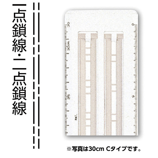 点線スケール