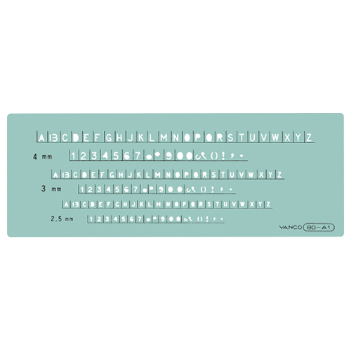テンプレート 80 英字数字 80-A1