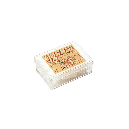 替えゴム PPC第二原図用スーパー 60本入 1200D