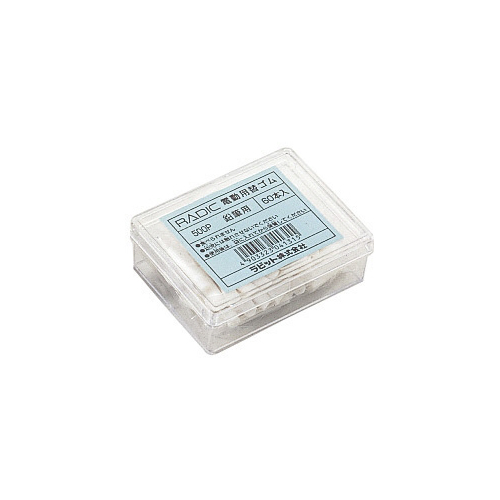 替えゴム 鉛筆用 60本入 500P