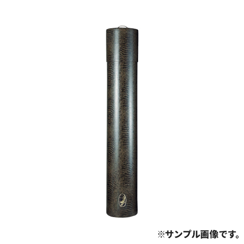 丸筒 直径10.5×91cm HT-10591