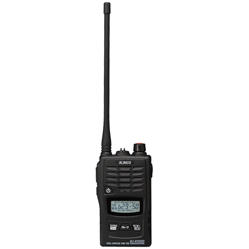 特定小電力トランシーバー 防水タイプ 交互20ch 中継27ch 同時 DJ-R200DL アルインコ