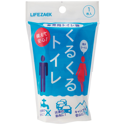 非常用トイレ袋 くるくるトイレ 1枚入 1回分 400-788