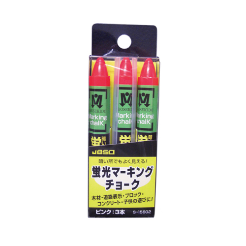 蛍光マーキングチョーク