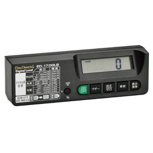 デジタルレベル