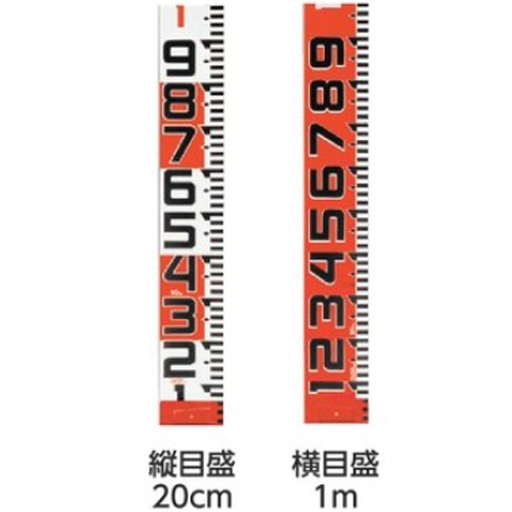 シムロンロッド150（縦目盛・赤白20cm／横目盛・赤白1m） 150mm幅  30m  SYR-30TK  TJMデザイン