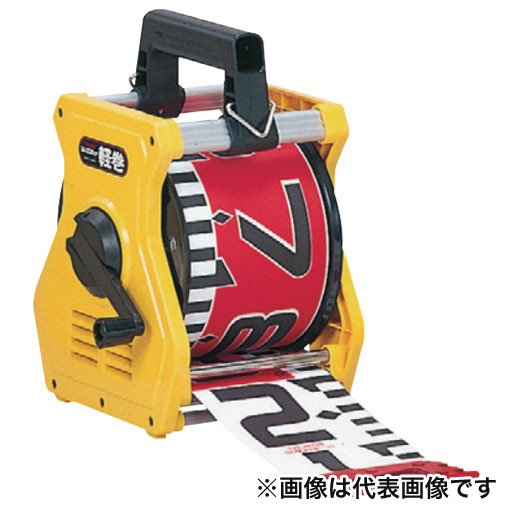 シムロンロッド150mm幅用軽巻ケース  30m用  KM15-NST  TJMデザイン