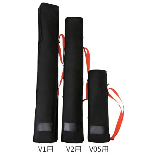 バーチカル V1用キャリング布ケース    専用ケース  関東測機社