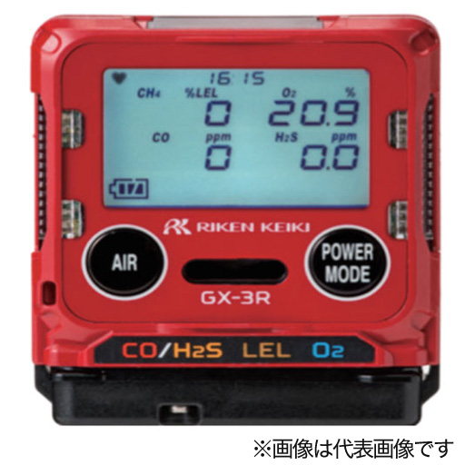 ポータブルマルチガスモニター 2成分 O2／CO GX-3R  typeF 理研計器