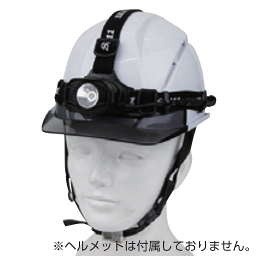 充電式LEDヘッドライト 明るさ最大1000lm SLH-012 