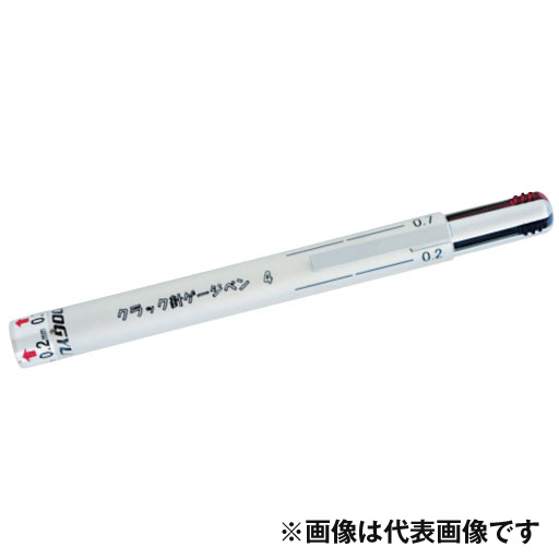 クラック針ゲージペンS  (0.1mm  0.2mm  0.3mm  0.5mm針)  01224  土牛産業