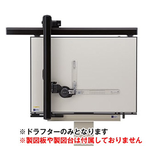 武藤工業 ドラフターのみ  A1  LAJ-1000  