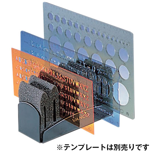 テンプレートスタンド    VC34601  バンコ