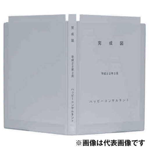 2&3ポケットファイル 5冊入    PF-4  ワカホシ