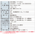レーザー墨出し器 VH－102（収納ケース付）