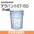 表面凝結遅延剤　デラパントET-50（5kg缶）【ノックス】