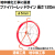 ファイバーレッドライン（FRP製/被覆なしタイプ）　線のみ