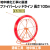 ファイバーレッドライン（FRP製/被覆なしタイプ）　線のみ