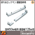 【東海建商】折れるロックマン120mm（型枠50mm用/200本入）[BOL50-120][吊止タイプ]