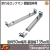 【東海建商】折れるロックマン135mm（型枠50mm用/200本入）[BOL50-135][吊止タイプ]