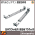 【東海建商】折れるロックマン160mm（型枠50mm用/200本入）[BOL50-160][吊止タイプ]