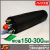 【ホーシン】止水ボール マルチタイプ（ロング）（バイパス付/150-300mm用）[60432]★送料無料★[下水管 止水]