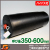 【ホーシン】止水ボール マルチタイプ（ロング）（バイパス付/350-600mm用）[60440]★送料無料★[下水管 止水]
