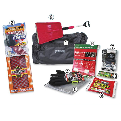 冬季用緊急時対策キット  CW1001-N